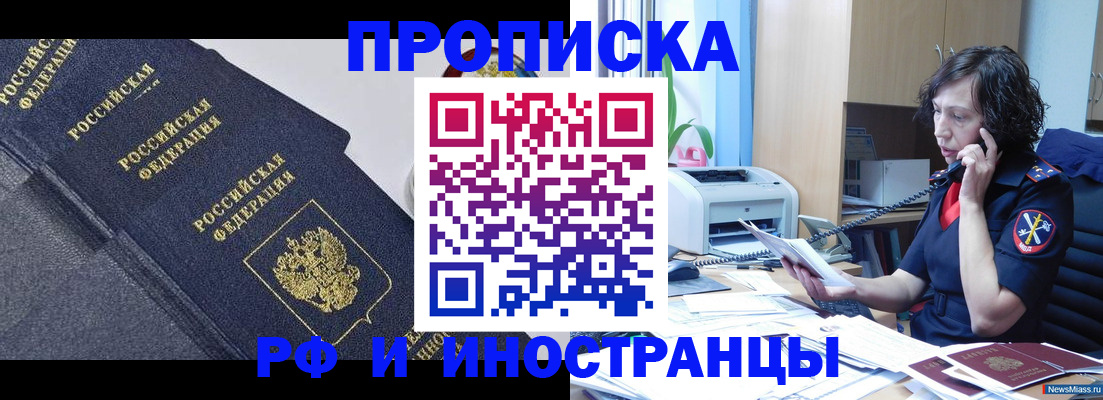 временная регистрация госуслуги в Сольцах